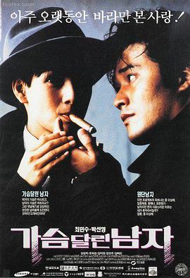 我不是药神 电影海报