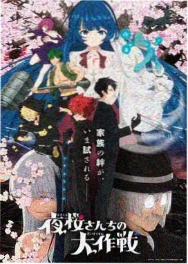 蜘蛛侠纵横宇宙 动画电影大全