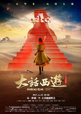 调音师 悬疑惊悚电影大全